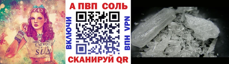 Alpha-PVP СК  продажа наркотиков  OMG зеркало  Ясный 