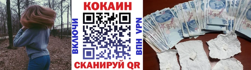 где можно купить наркотик  Ясный  Кокаин 99% 