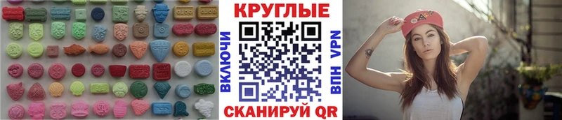 кракен ONION  Ясный  Экстази 250 мг 