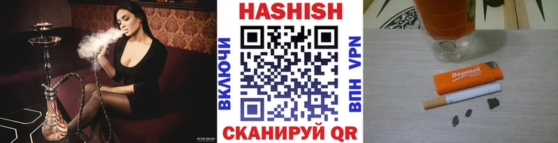 наркотики  Ясный  ГАШ Cannabis 