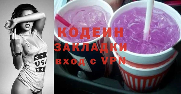 прущий лед Балахна