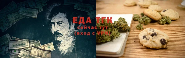каннабис Балабаново
