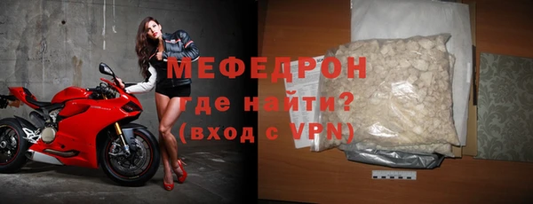 прущий лед Балахна