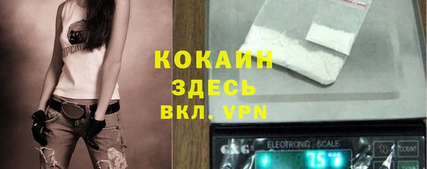 каннабис Балабаново