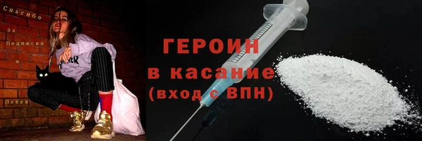 прущий лед Балахна