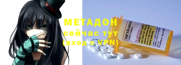 каннабис Балабаново