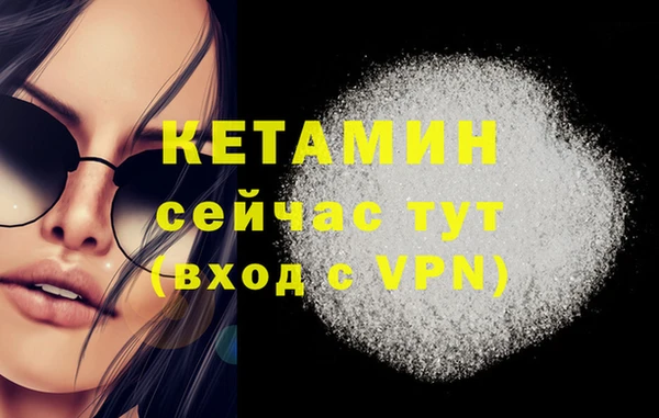 прущий лед Балахна