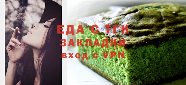 прущий лед Балахна