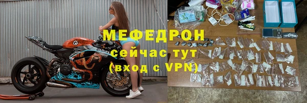 прущий лед Балахна