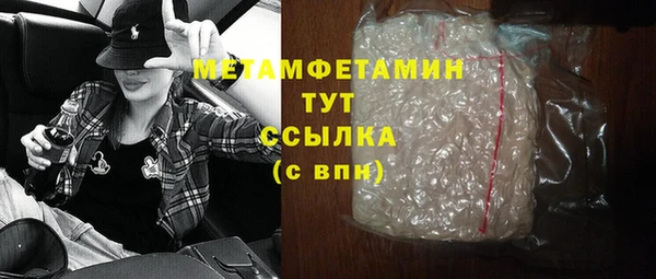 прущий лед Балахна