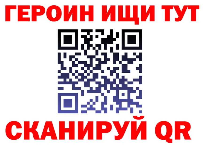 АМФ Розовый ссылка площадка гидра Ясный