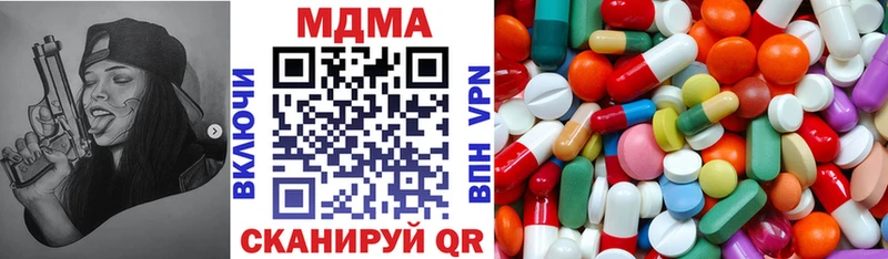 MDMA crystal Ясный