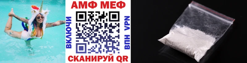Метамфетамин кристалл  Ясный 