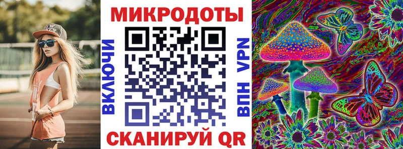 Псилоцибиновые грибы мицелий shop состав Ясный